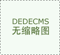 努力于正在影像不