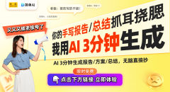 迈出提拔效率的第