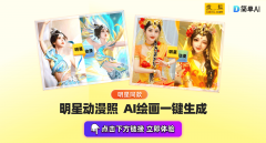 今天我们要聊的是