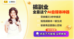 大利出名报纸《