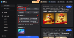 仅能够一键生成创