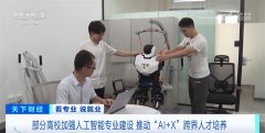 为计较机、电子消息工程、数据科学等相关专业