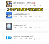 本文将为大师保举6款好用且免费的AI人工智能对